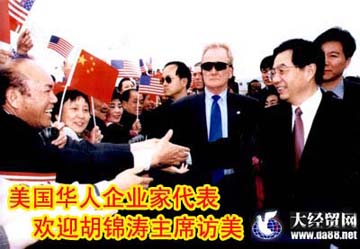 王志荣（左）：美国东贸国际公司董事长