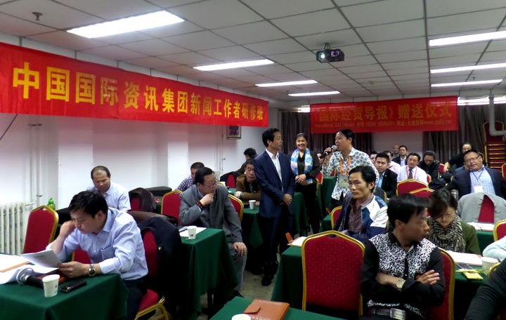 �й�������Ѷ�������Ź��������ް�