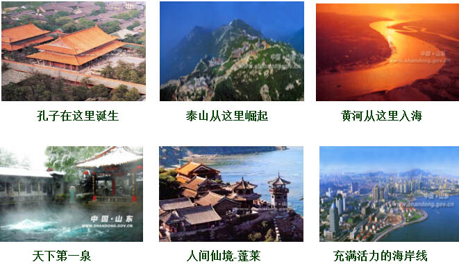 ʥ�˵Ĺ��硪���й���ɽ��