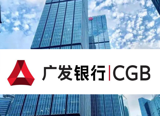 �㶫��չ����GUANGDONG DEVELOPMENT BANK