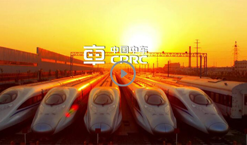 �й��г��������޹�˾CRRC GROUP