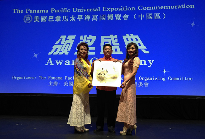 �й�������������Ʒ����������˹ά��˹��������̫ƽ�������������չʾ����