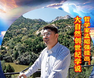 ��ѧ������ǿ������Ȼ������ѧ˵